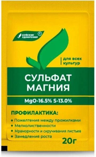 Сульфат магния