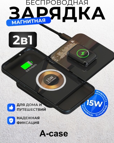 Зарядное устройство A-case (T07-BL-1) USB Type-C 15 Вт черный