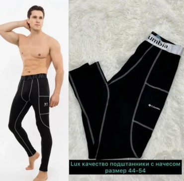 Кальсоны черный
