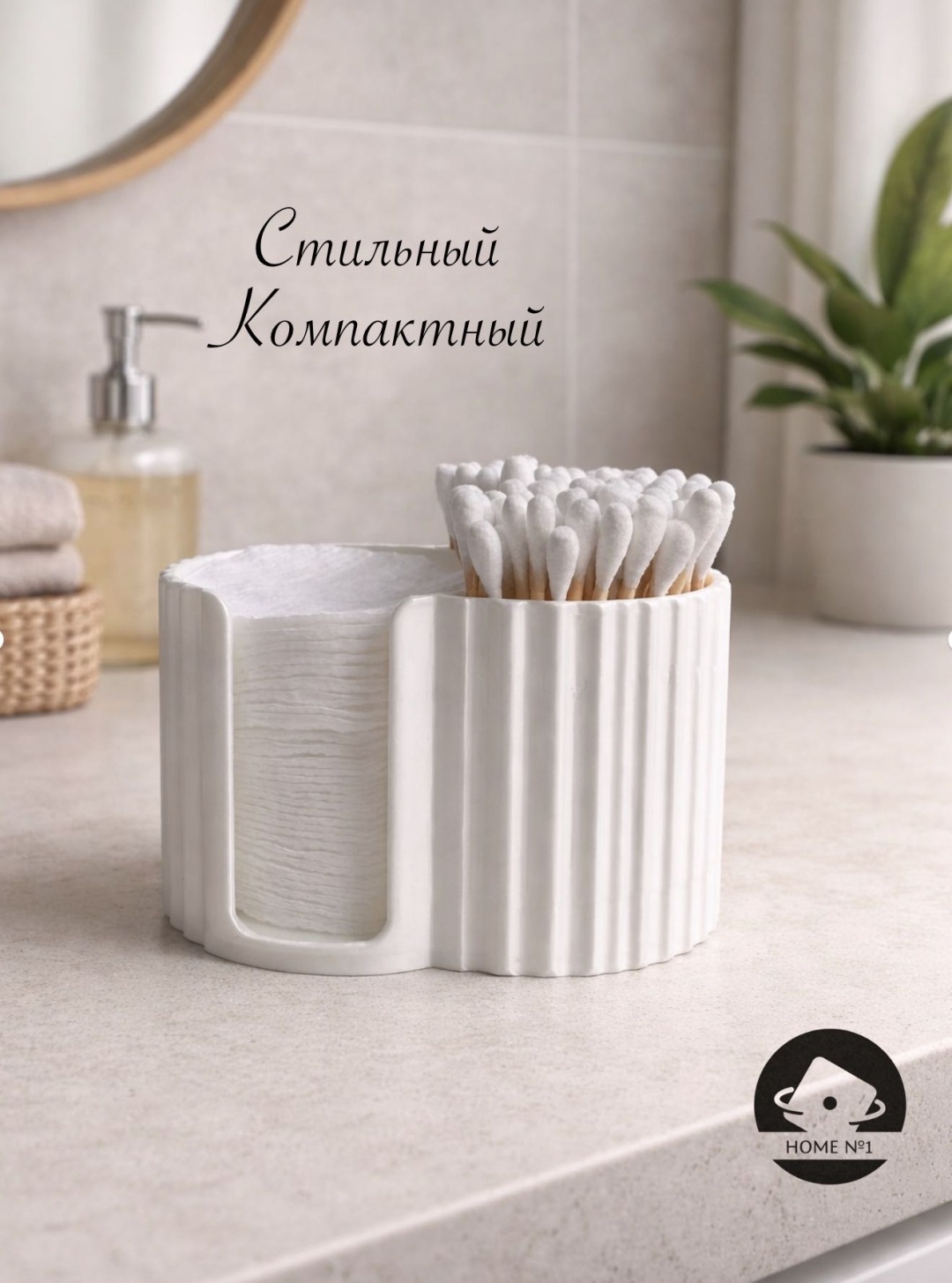 Органайзер пластик