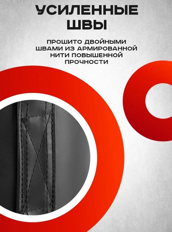 Тренировочный снаряд 30355380 черный