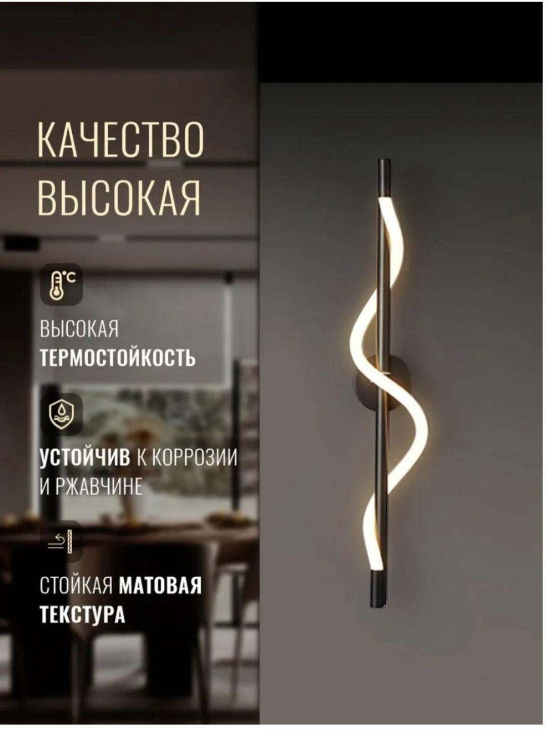 Бра настенный N-SU LED, черный