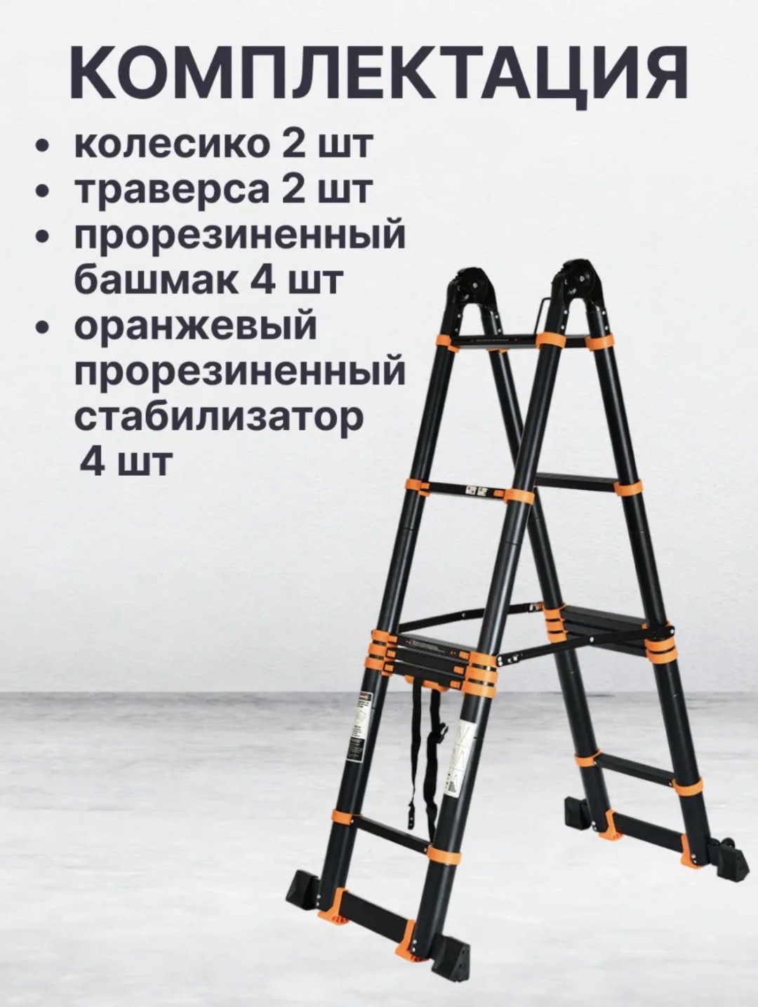 WEAPON лестница WEAPON MF2.1, 210