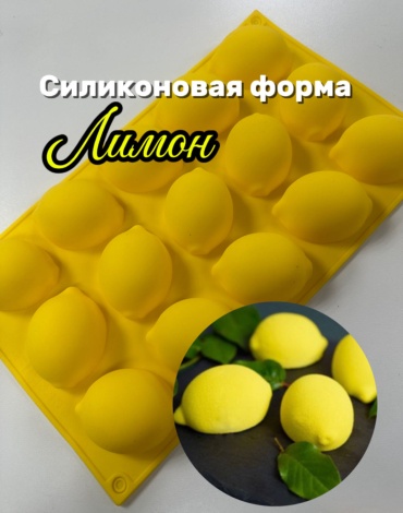 Форма для выпечки, для запекания, для кексов силикон, 1 шт