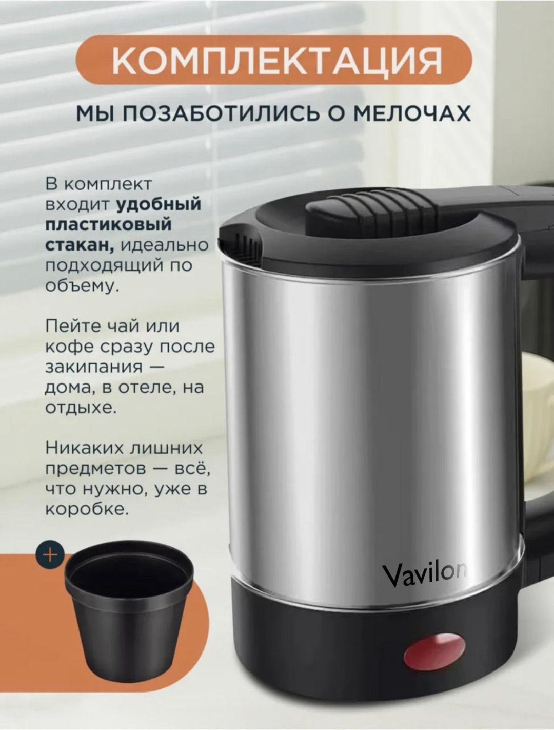 Электрочайник Vavilon Ms-500 серый