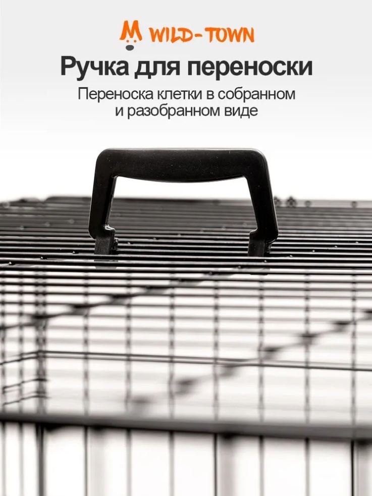 Клетка