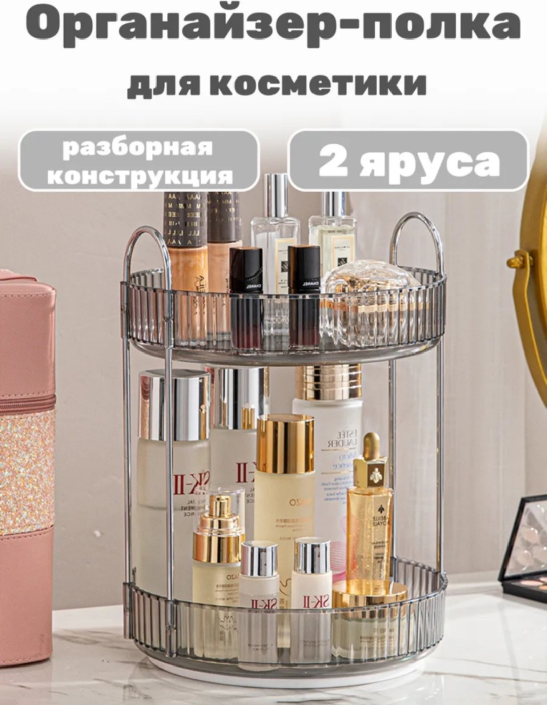 GLOW ON подставка пластик