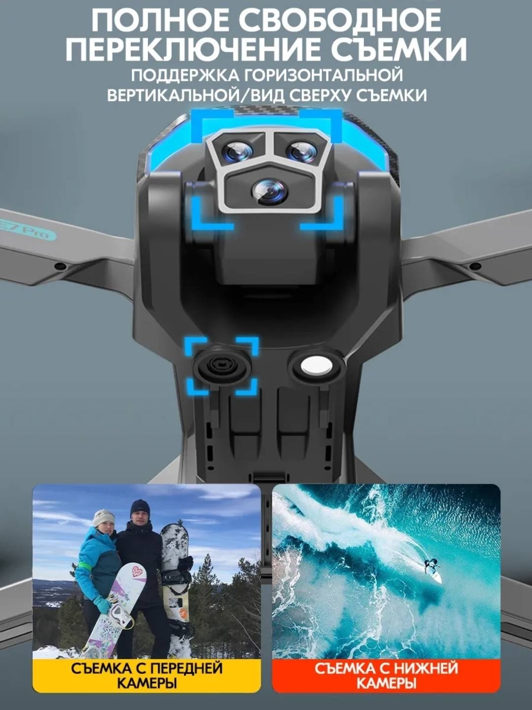 Дрон AE7 pro черный