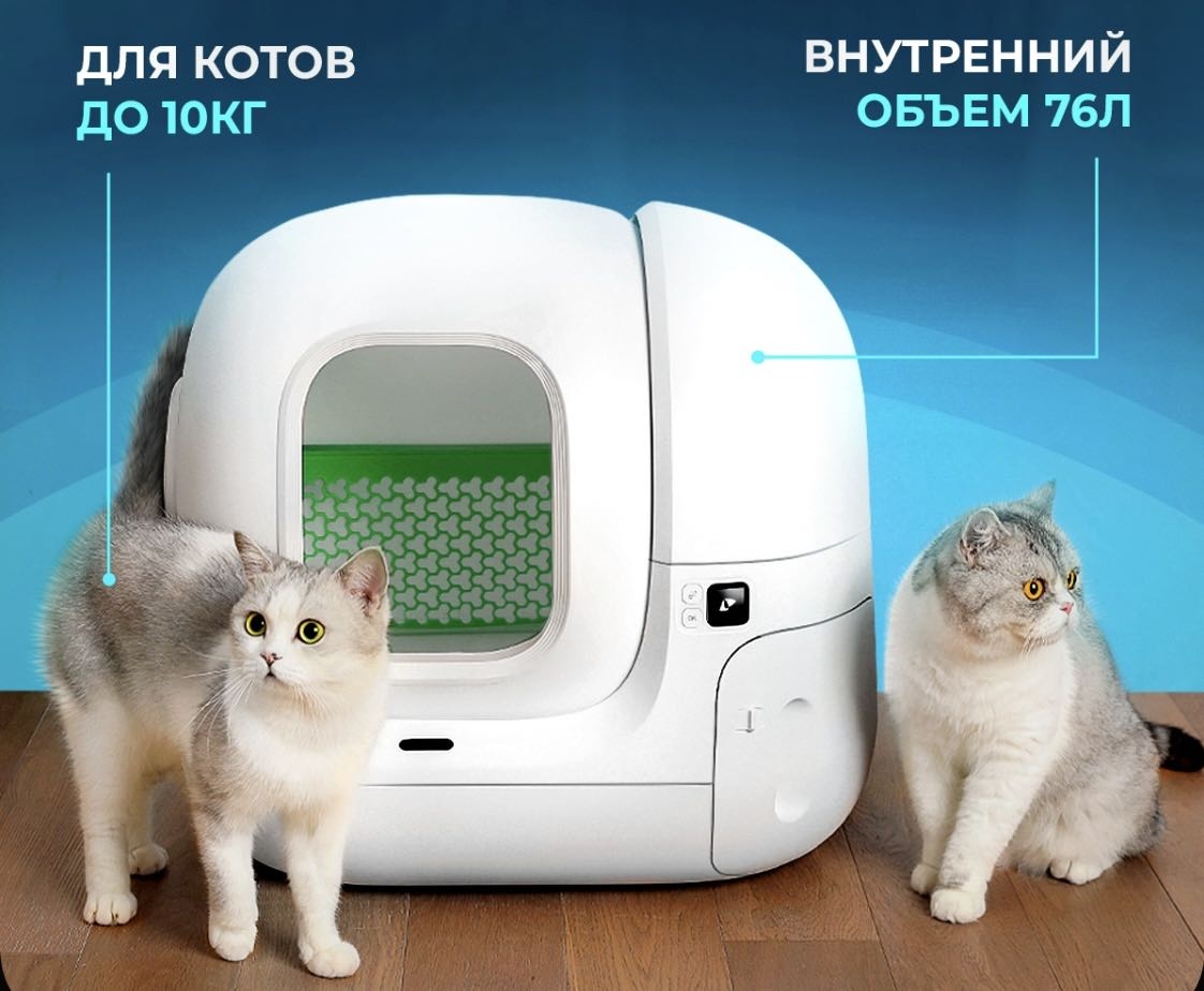 Туалет-лоток белый