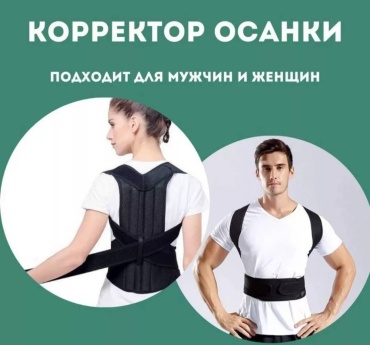 Пояс 30183249_741379975 черный L