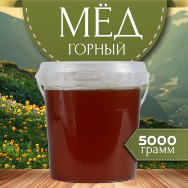 Апивита мед горный 5000 г