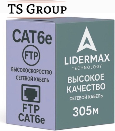 TS Group кабель FTP 8x0.45, 305 м