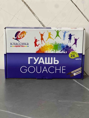Краски Гуашевые гуашь Мультиколор 24 шт 20 мл