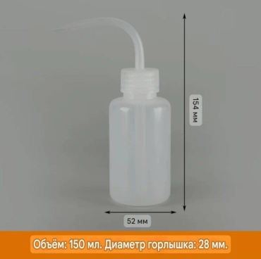 Садовая лейка 150ЛС белый 0.3 л
