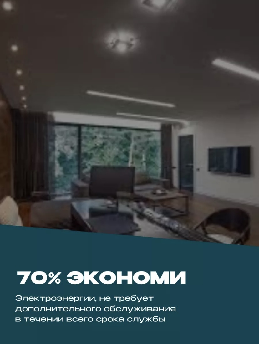 Светильник настенно-потолочный AKKO STAR LED 70 Вт белый