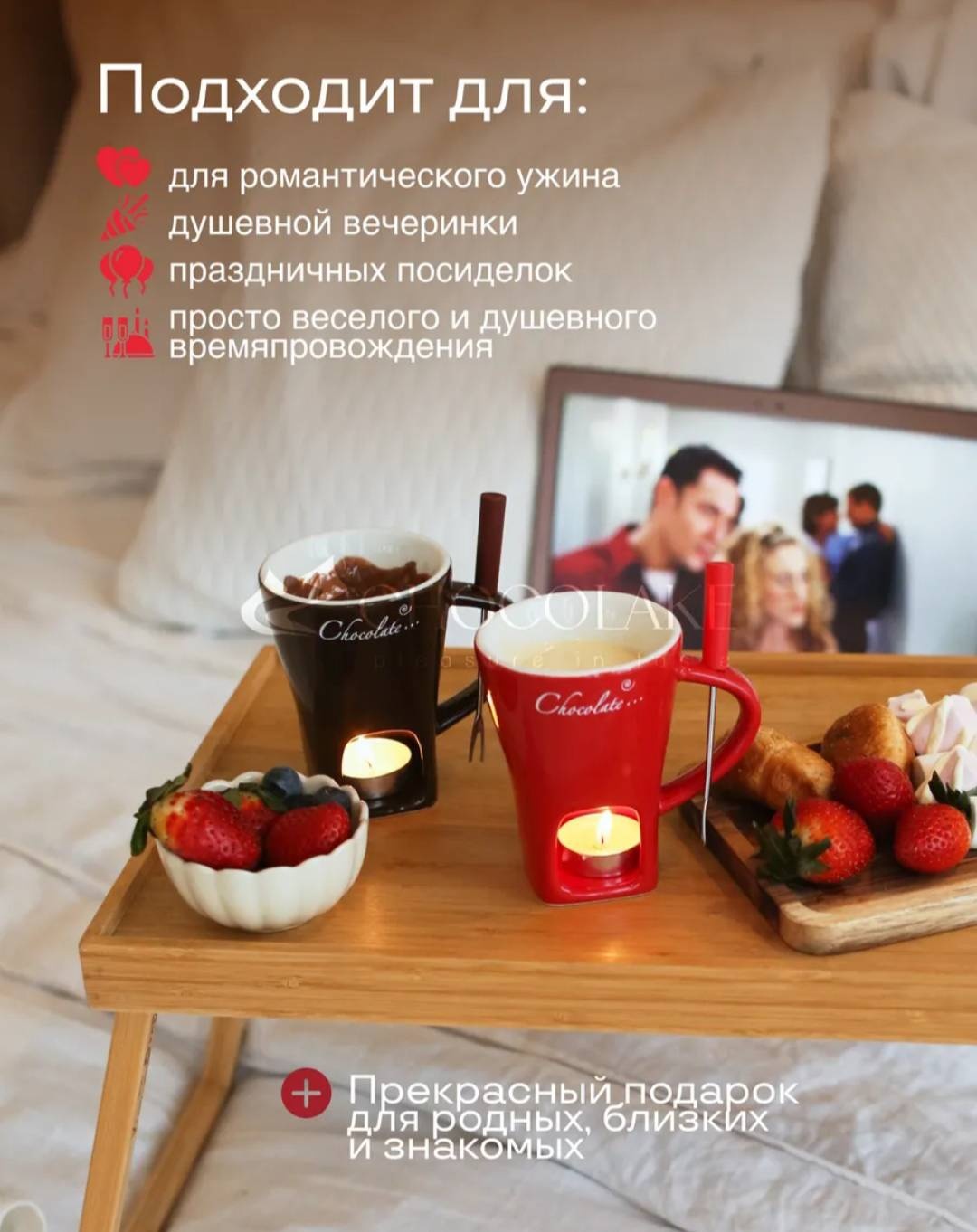 Фондю 888 3 в 1