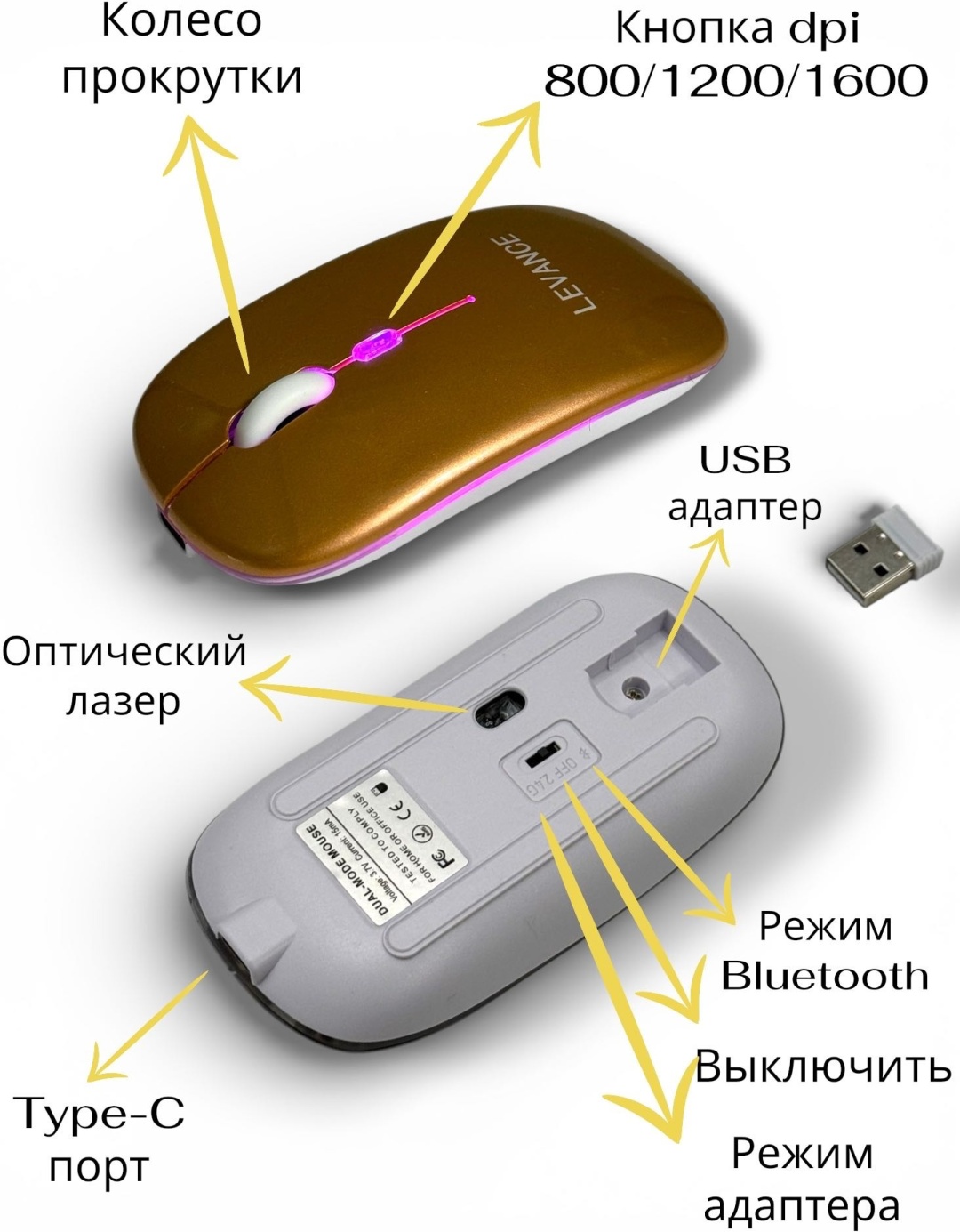 Мышь Levance L100 золотистый