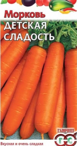 Гавриш морковь Детская сладость