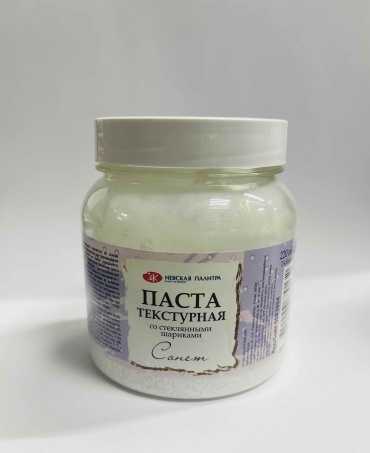 Паста текстурная со стеклянными шариками
