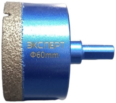 Коронка Эксперт 1425-60 алмазная D 60 мм, 1 шт