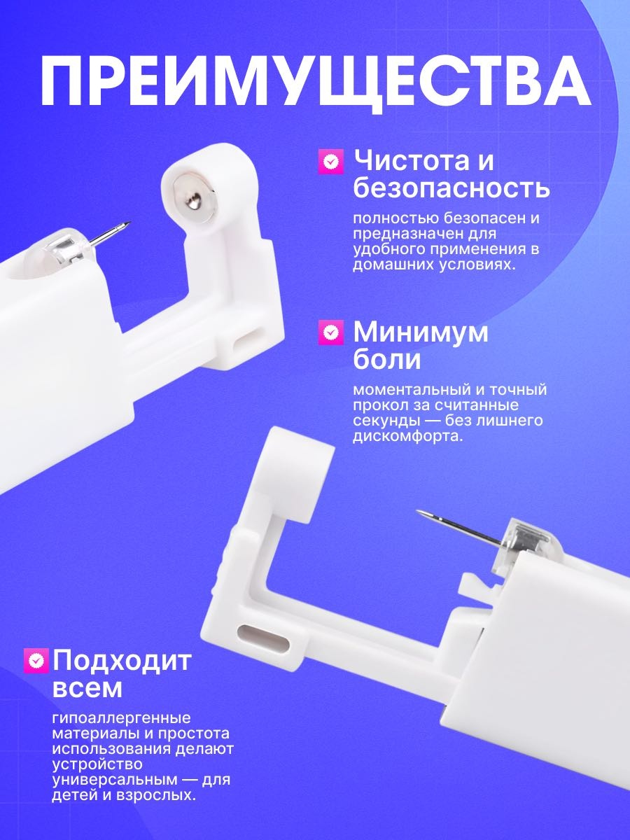 Пистолет 4 шт