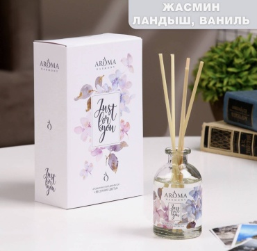 Весенние цветы 50 мл