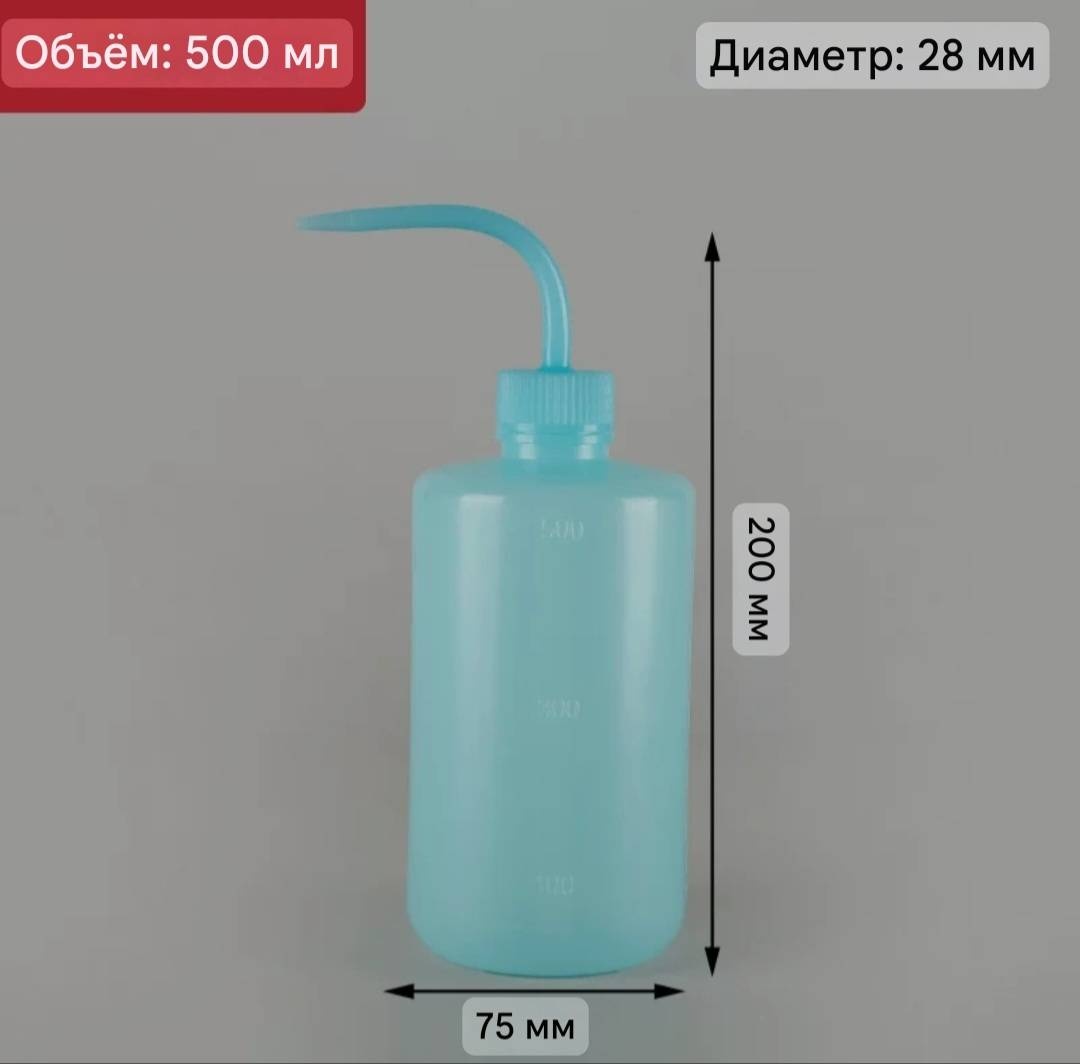 Садовая лейка 500ЛС голубой 0.5 л