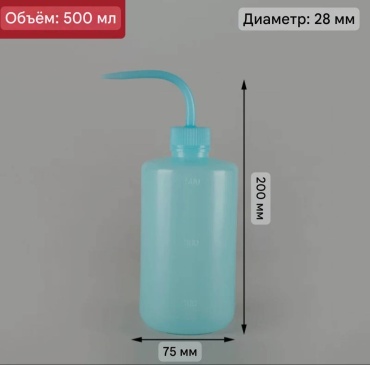 Садовая лейка 500ЛС голубой 0.5 л