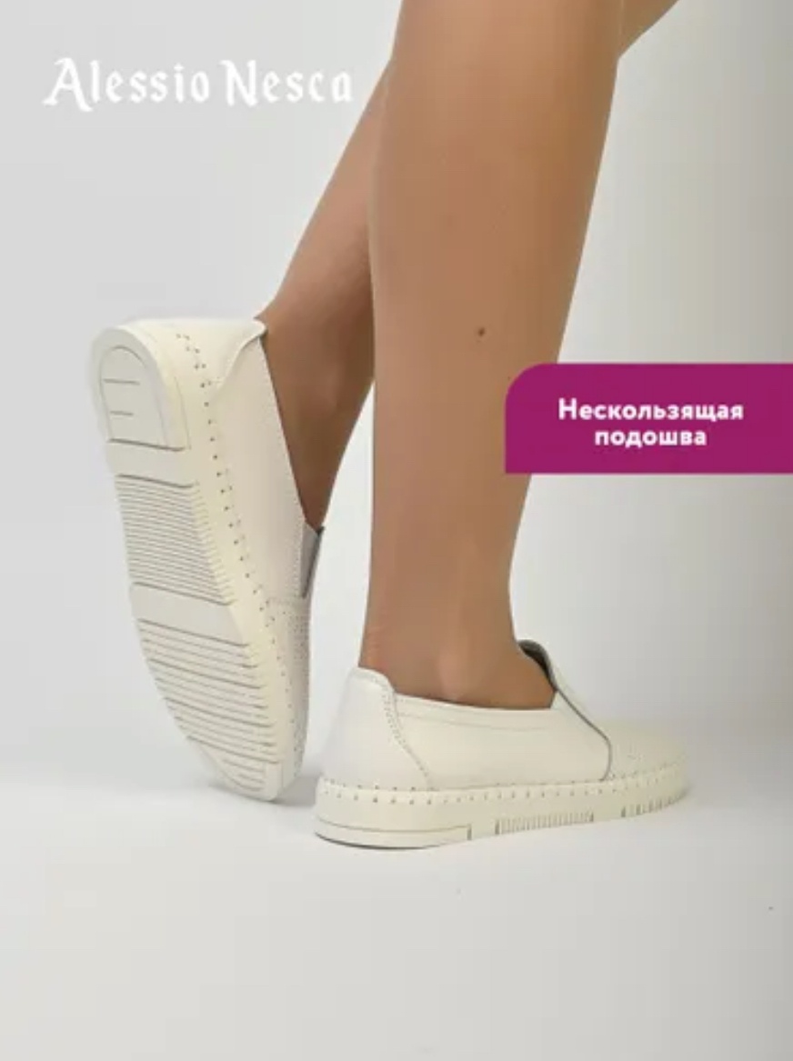 Слипоны белый