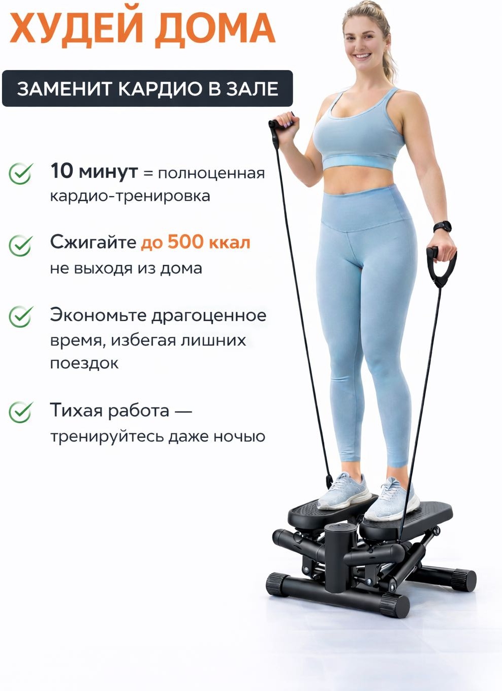 Степпер Степпер ELYSON TwistStep Pro поворотный