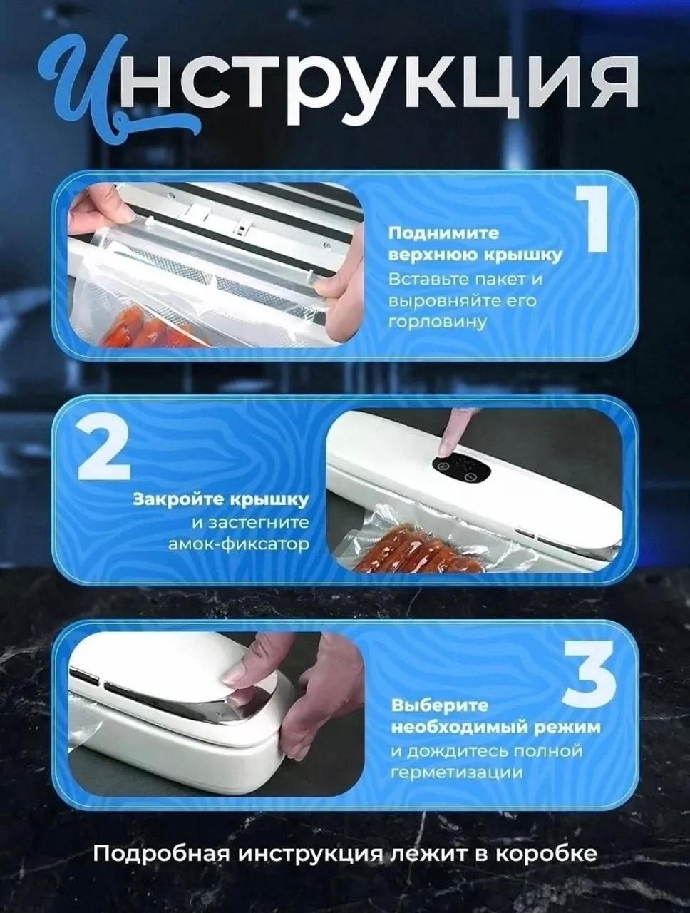 Вакуумный упаковщик EZZO EZ-801 белый