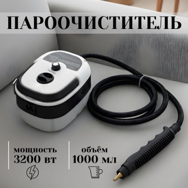 Пароочиститель TT-Z09 белый, черный