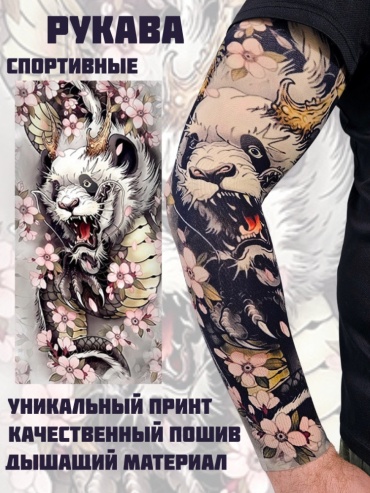 731846 мультиколор универсальный