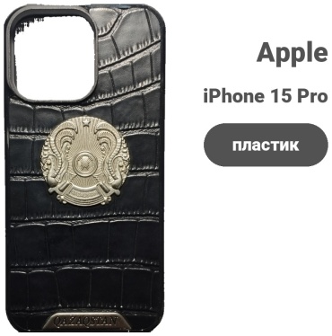 Чехол для Apple iPhone 15 Pro Max черный