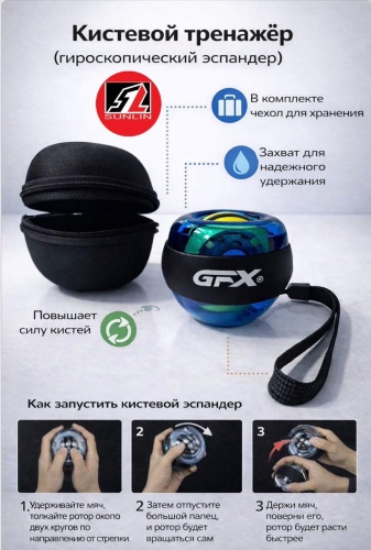 Кистевой SUNLIN 000 1 шт 50 кг