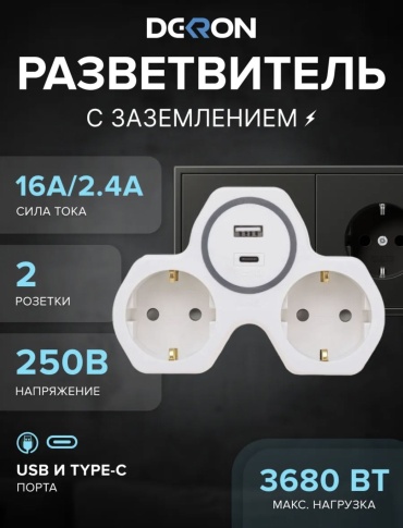 Тройник 18206306_770296939 1 шт