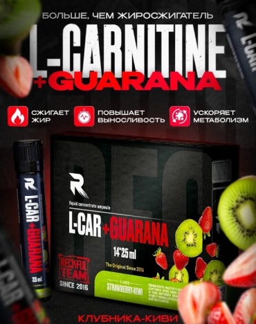 Предтренировочный комплекс Reckful L-Carnitine + Guarana 4000 клубника-киви 25 мл