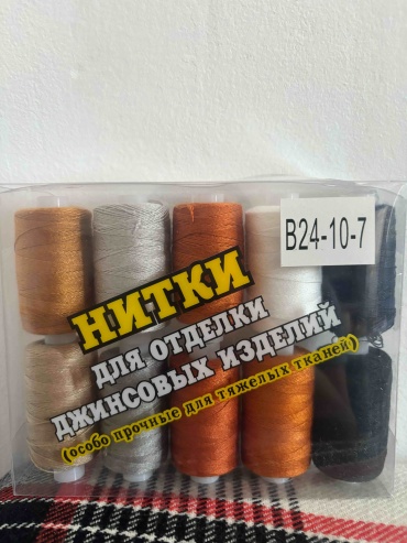 Нитки Нитки