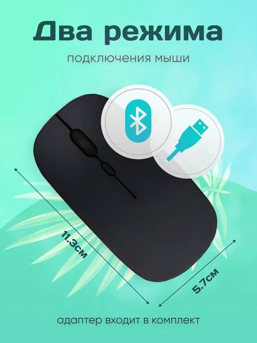 Клавиатура CLASSNO CS-KIT черный