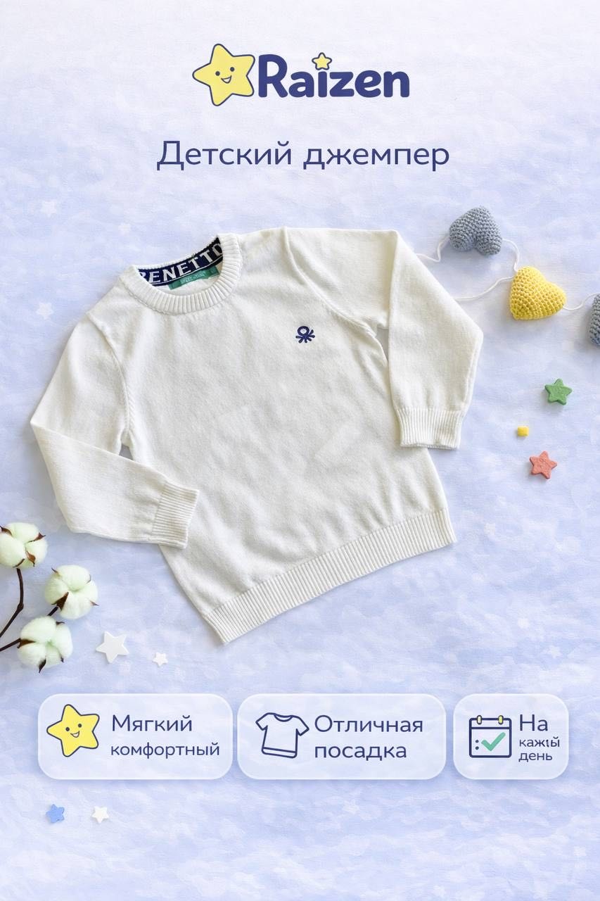 белый