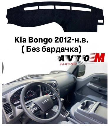 AvtoM 193939avmod Kia Bongo 2012 черный