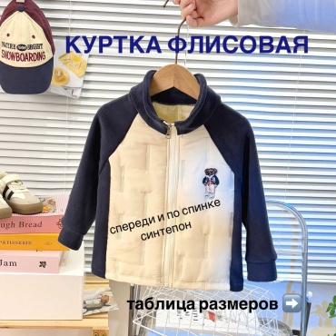 Ветровка S-ta синий