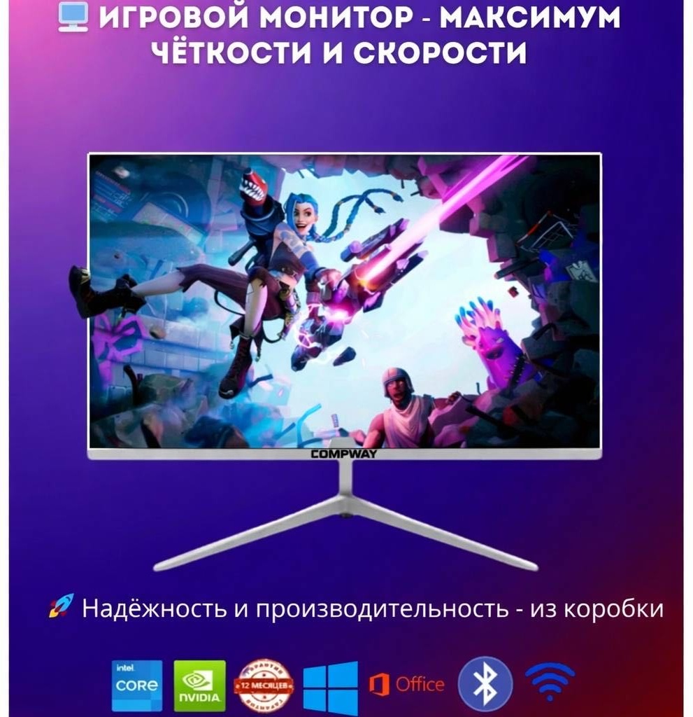 Compway i5-10400F / RTX 5050 / 16 Гб / SSD 500 Гб / Win 11 Pro