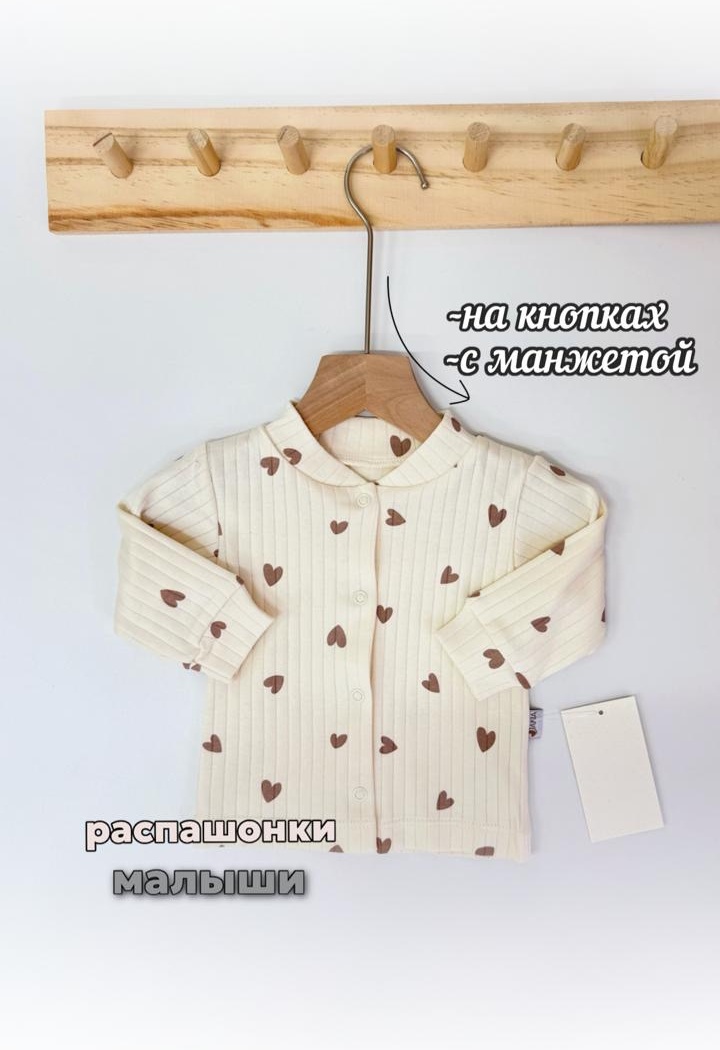 коричневый, бежевый
