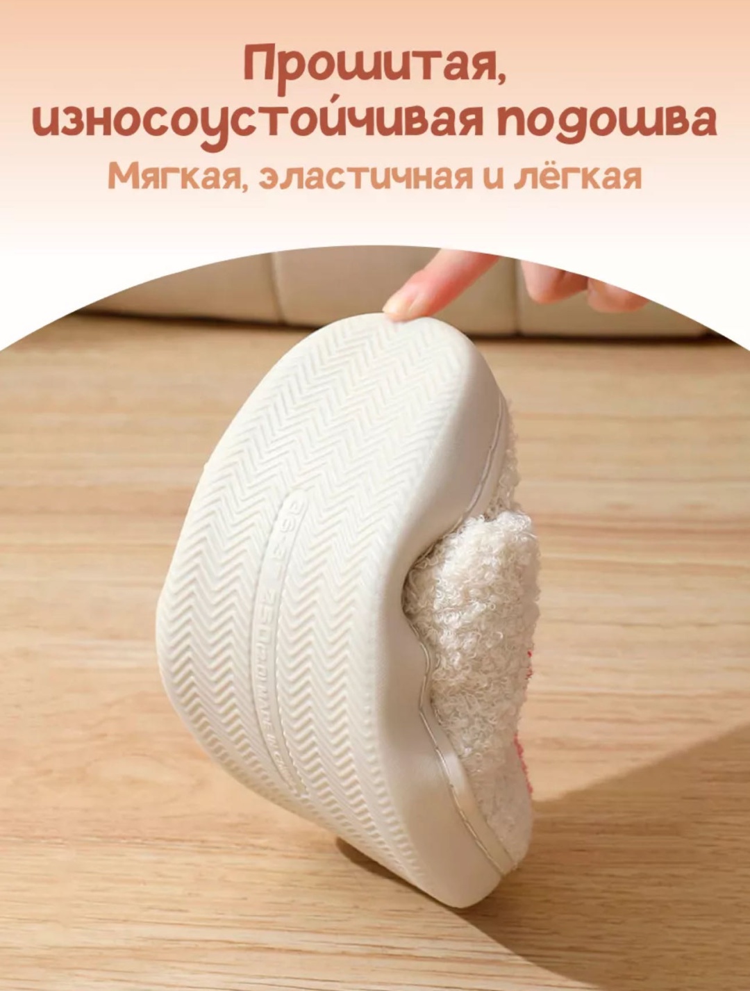 Тапочки ALLMAG белый