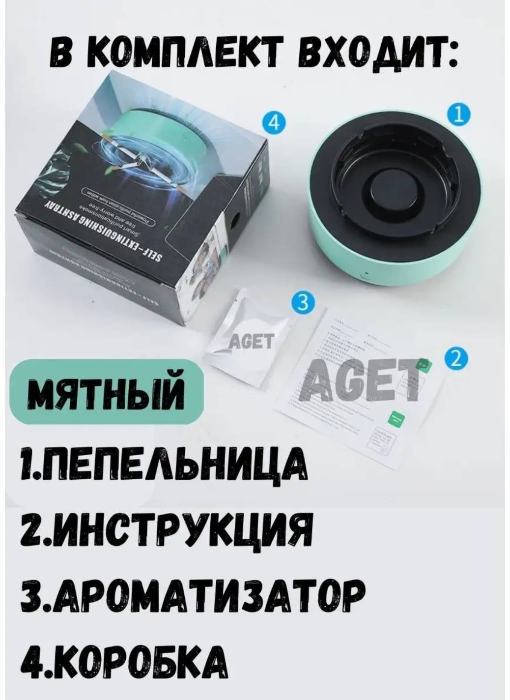 116397984, пластик