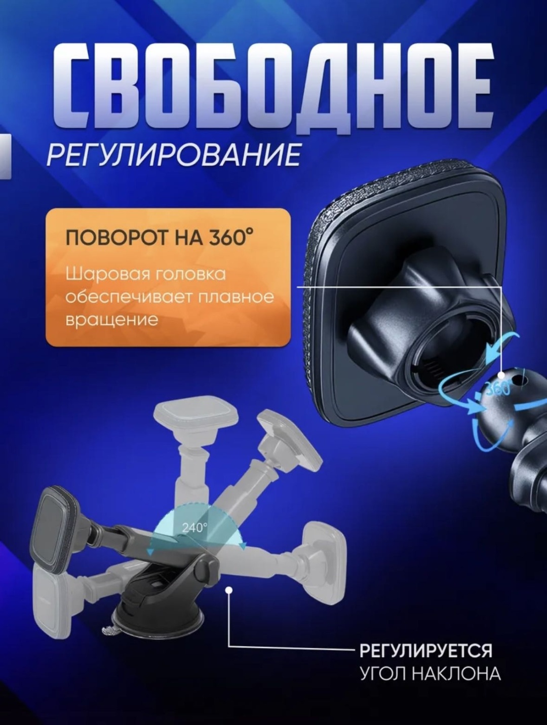 Держатель черный