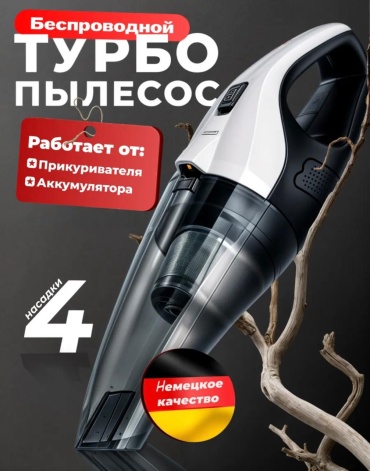 Автопылесос ILaSun