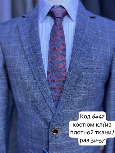 Мужской костюм синий, серебристый