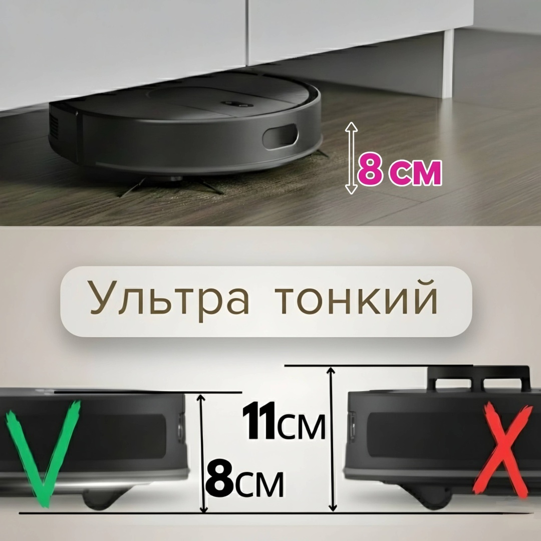 Робот-пылесос ONSON L7C черный